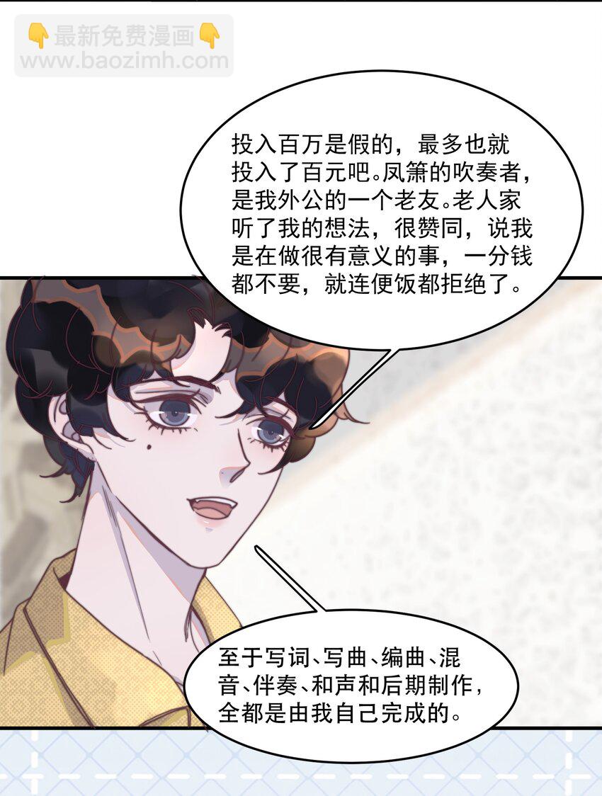 107 果然是真爱！-第108话
