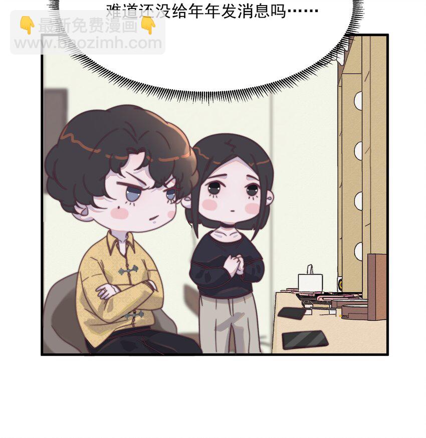107 果然是真爱！-第108话