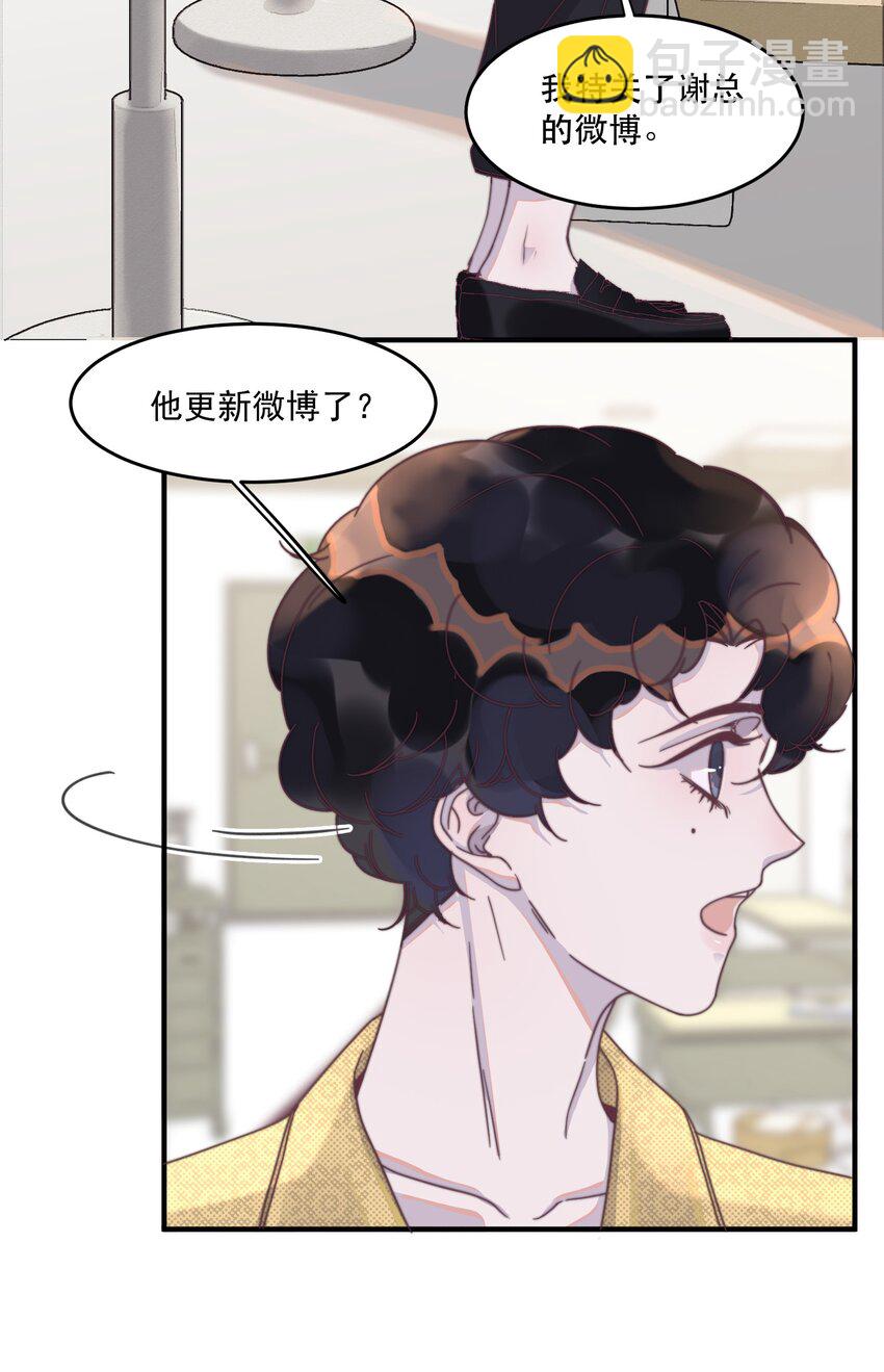 107 果然是真爱！-第108话