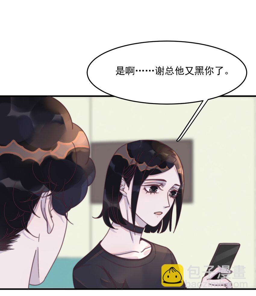 107 果然是真爱！-第108话