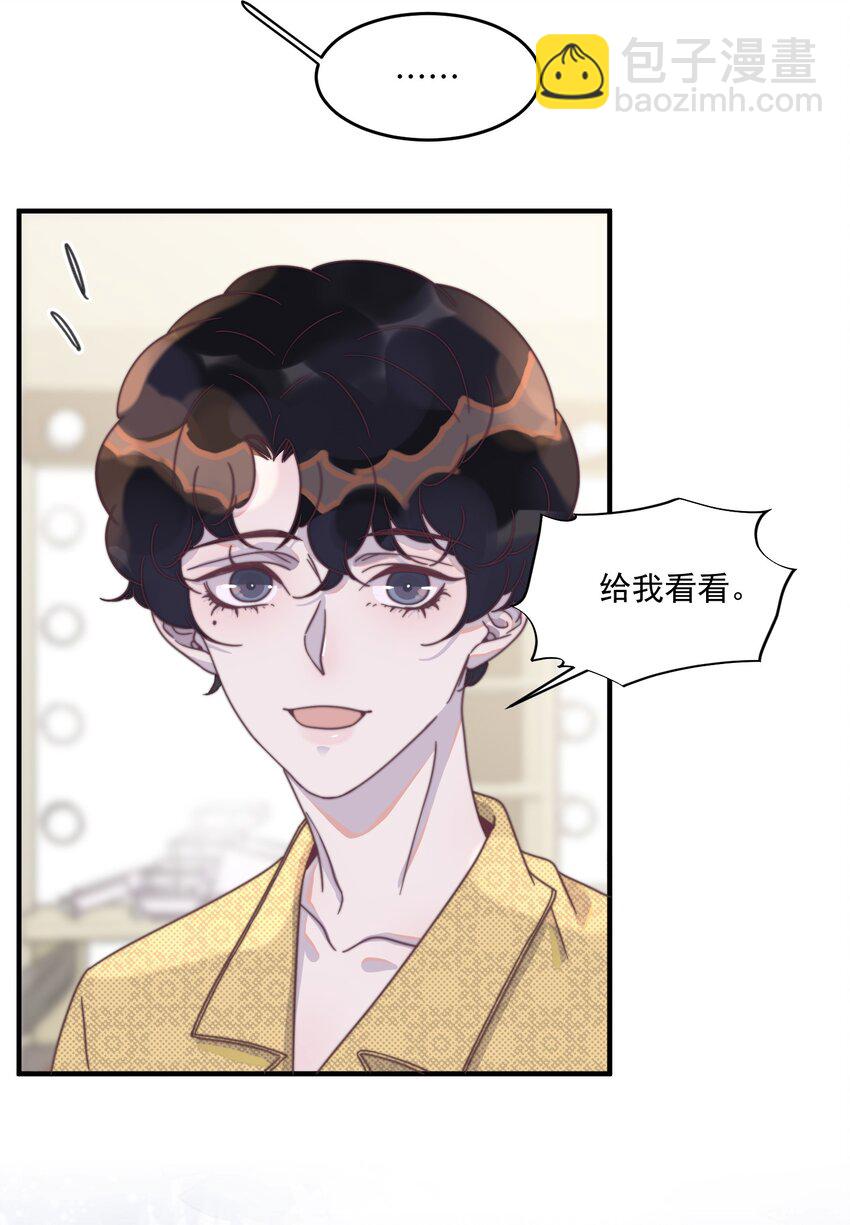 107 果然是真爱！-第108话