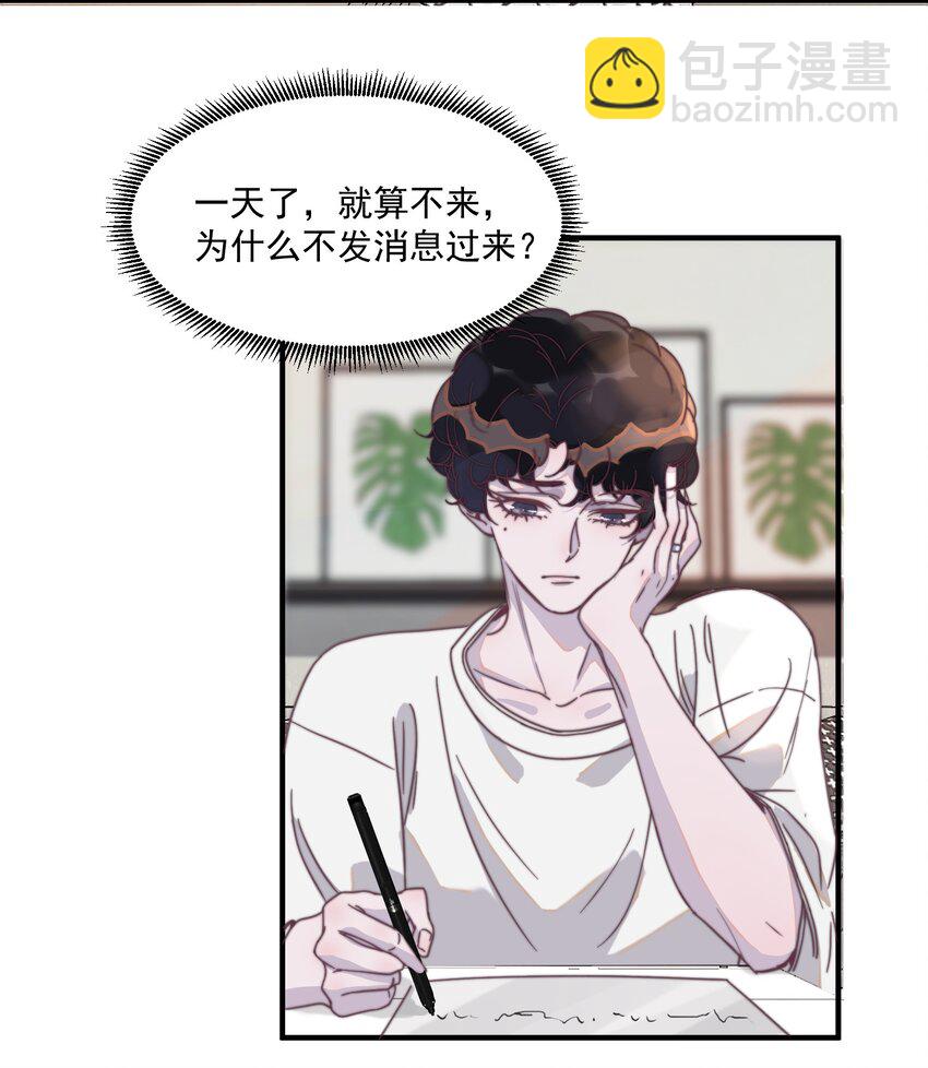 107 果然是真爱！-第108话