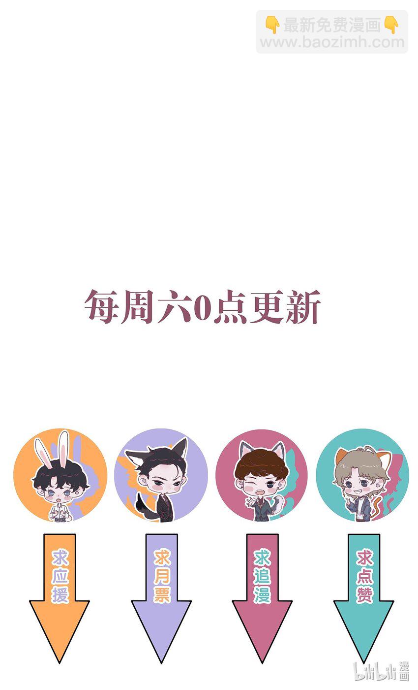 107 果然是真爱！-第108话
