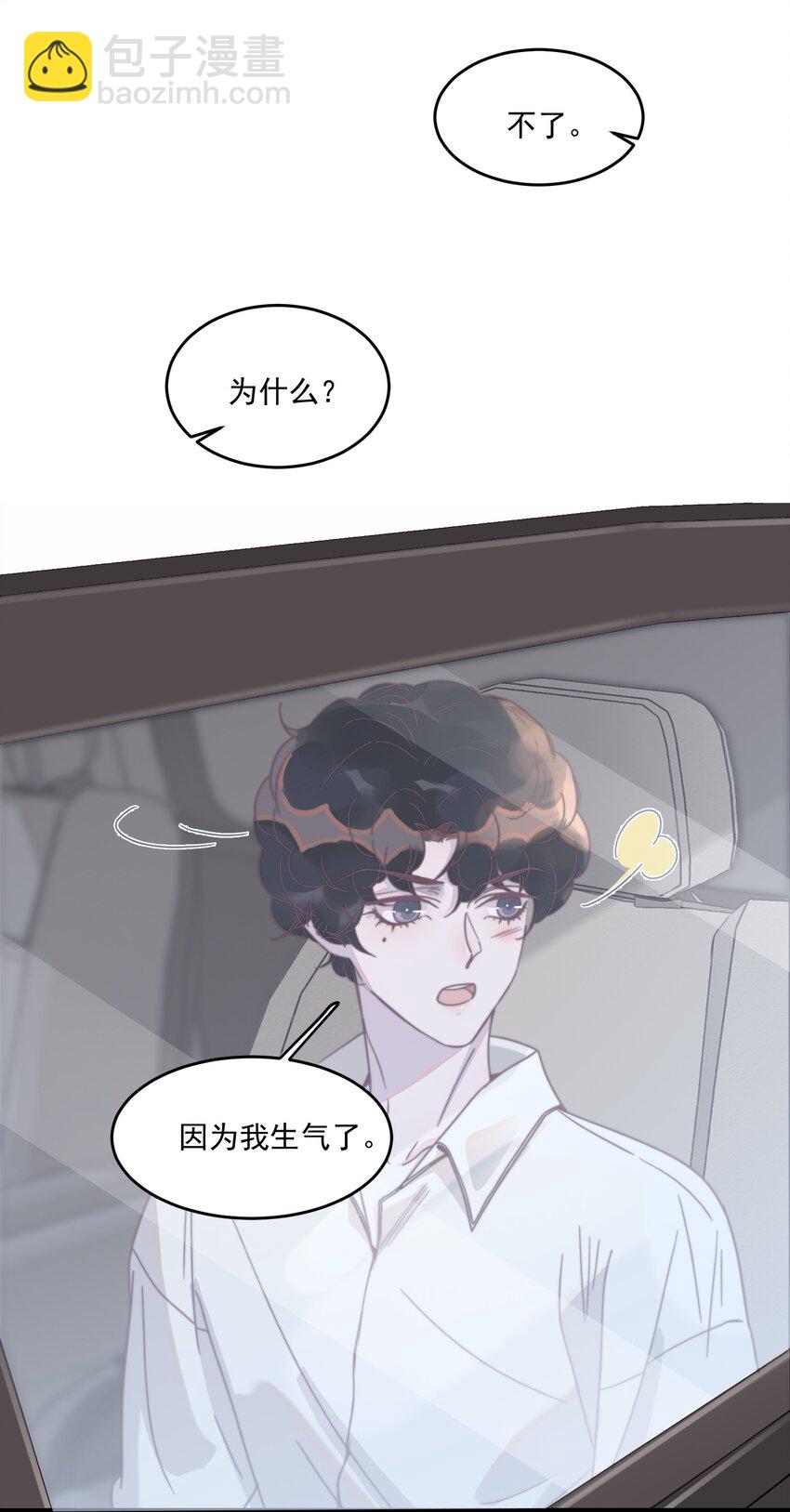 107 果然是真爱！-第108话
