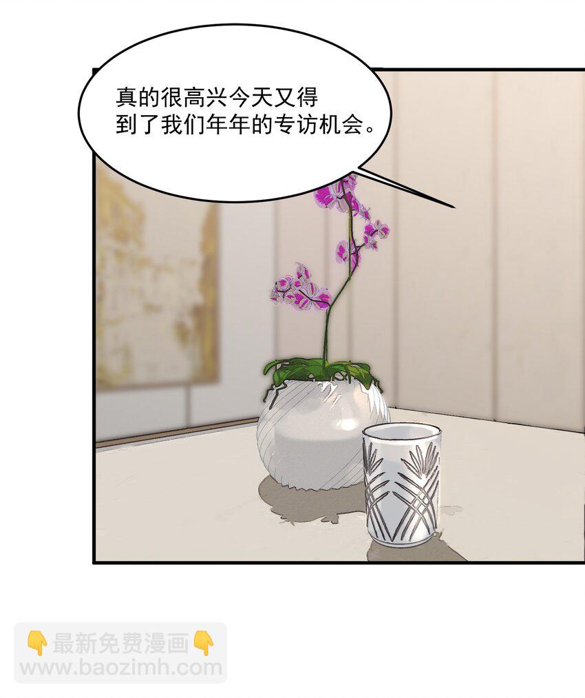 107 果然是真爱！-第108话