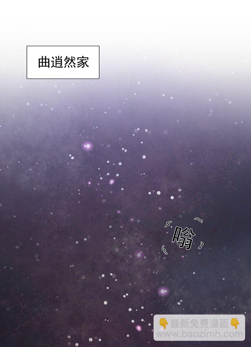012 年年，你火了！-第12话