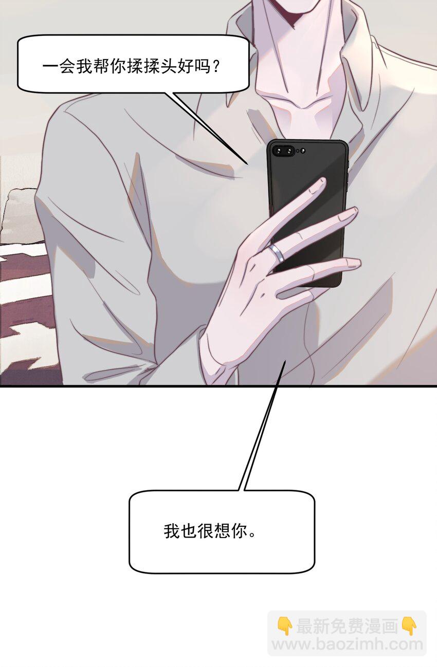 109 年年，我好饿！-第110话