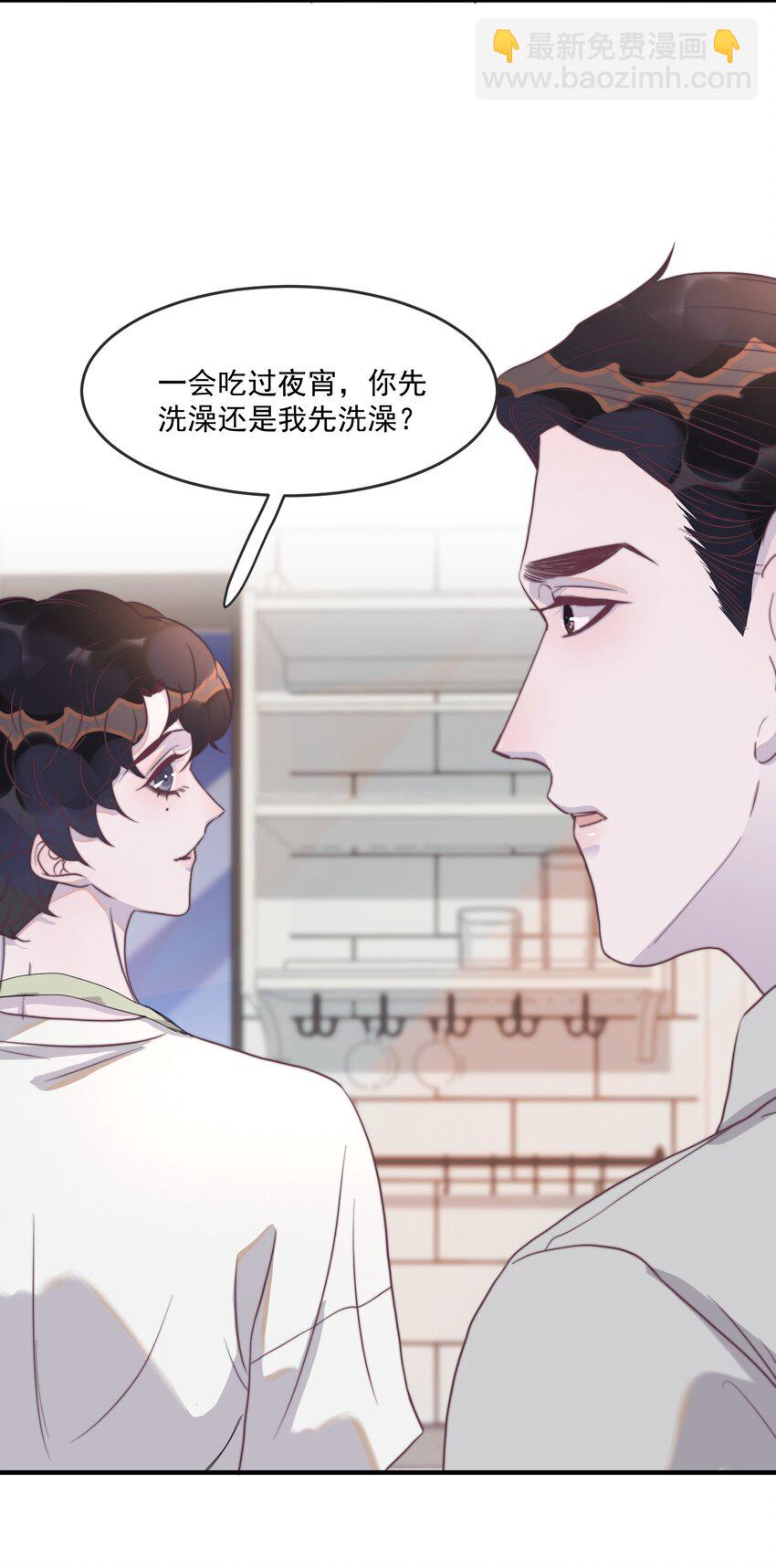 109 年年，我好饿！-第110话
