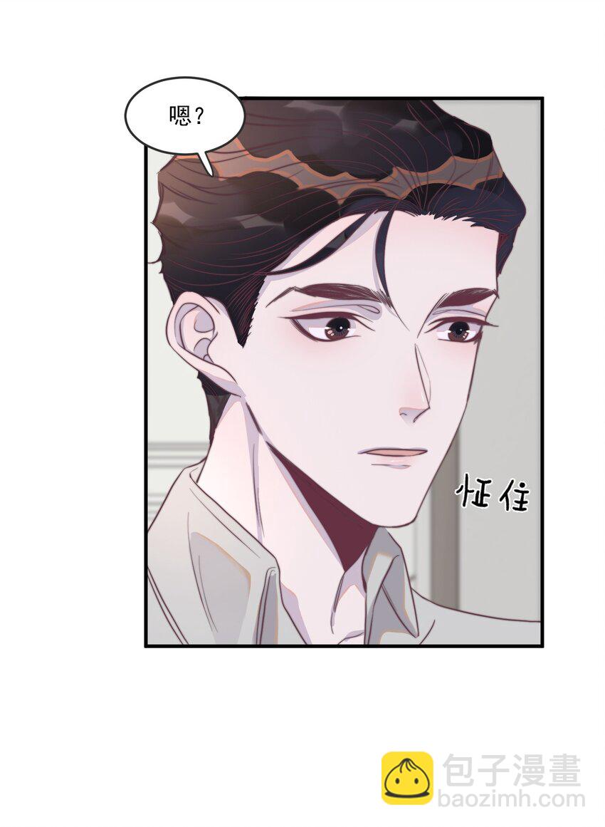 109 年年，我好饿！-第110话