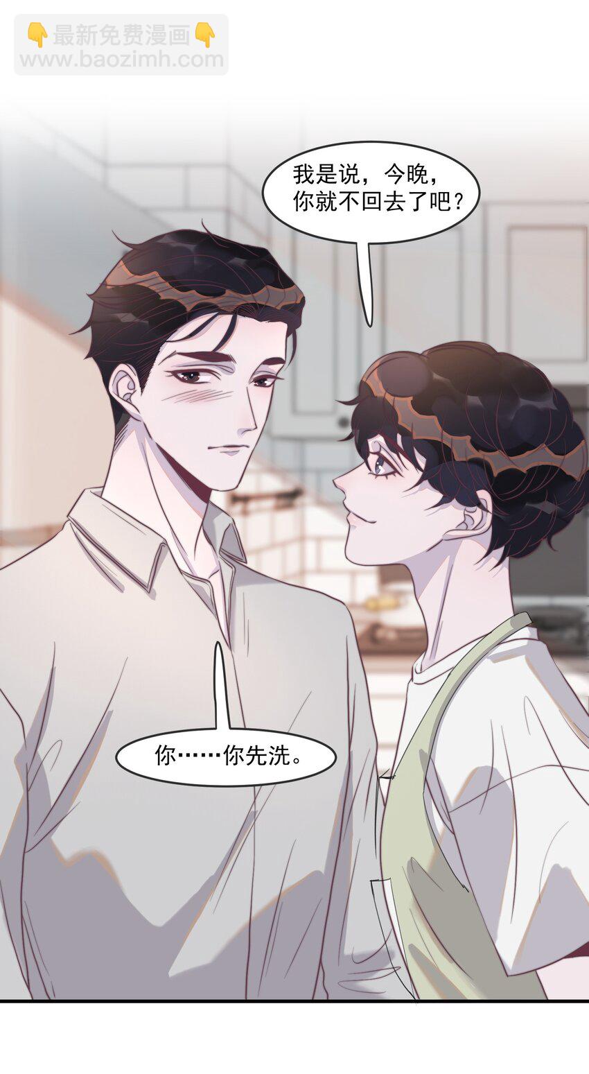 109 年年，我好饿！-第110话
