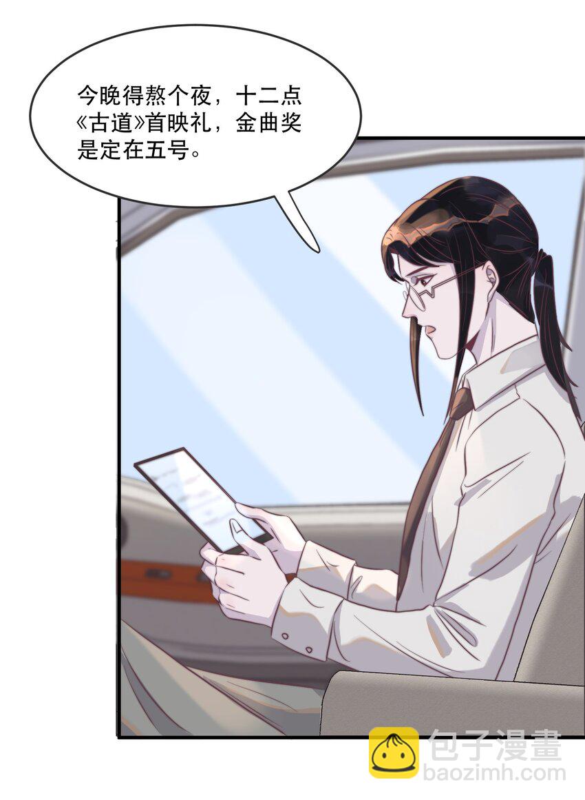 109 年年，我好饿！-第110话
