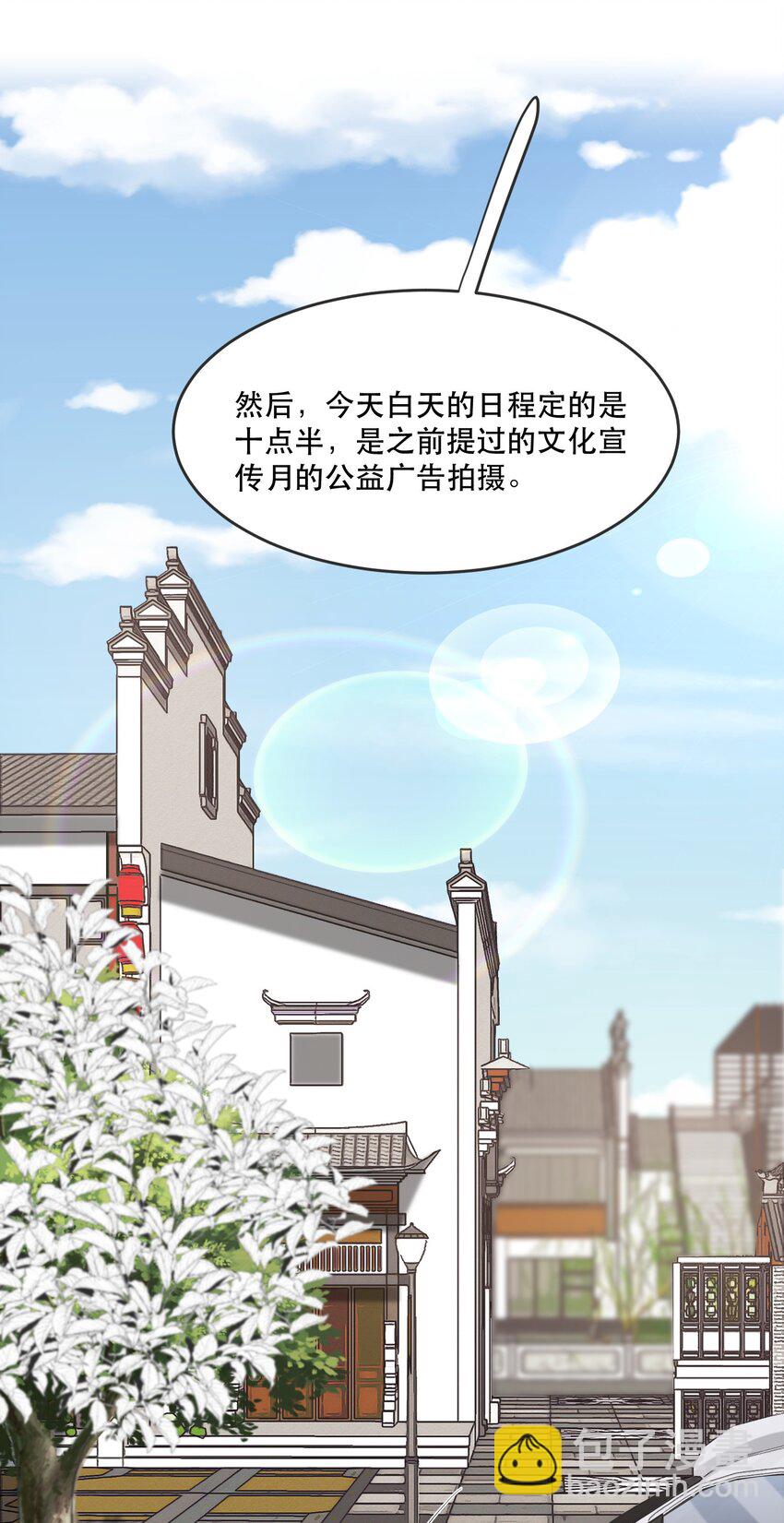 109 年年，我好饿！-第110话