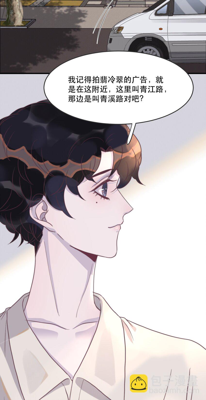 109 年年，我好饿！-第110话