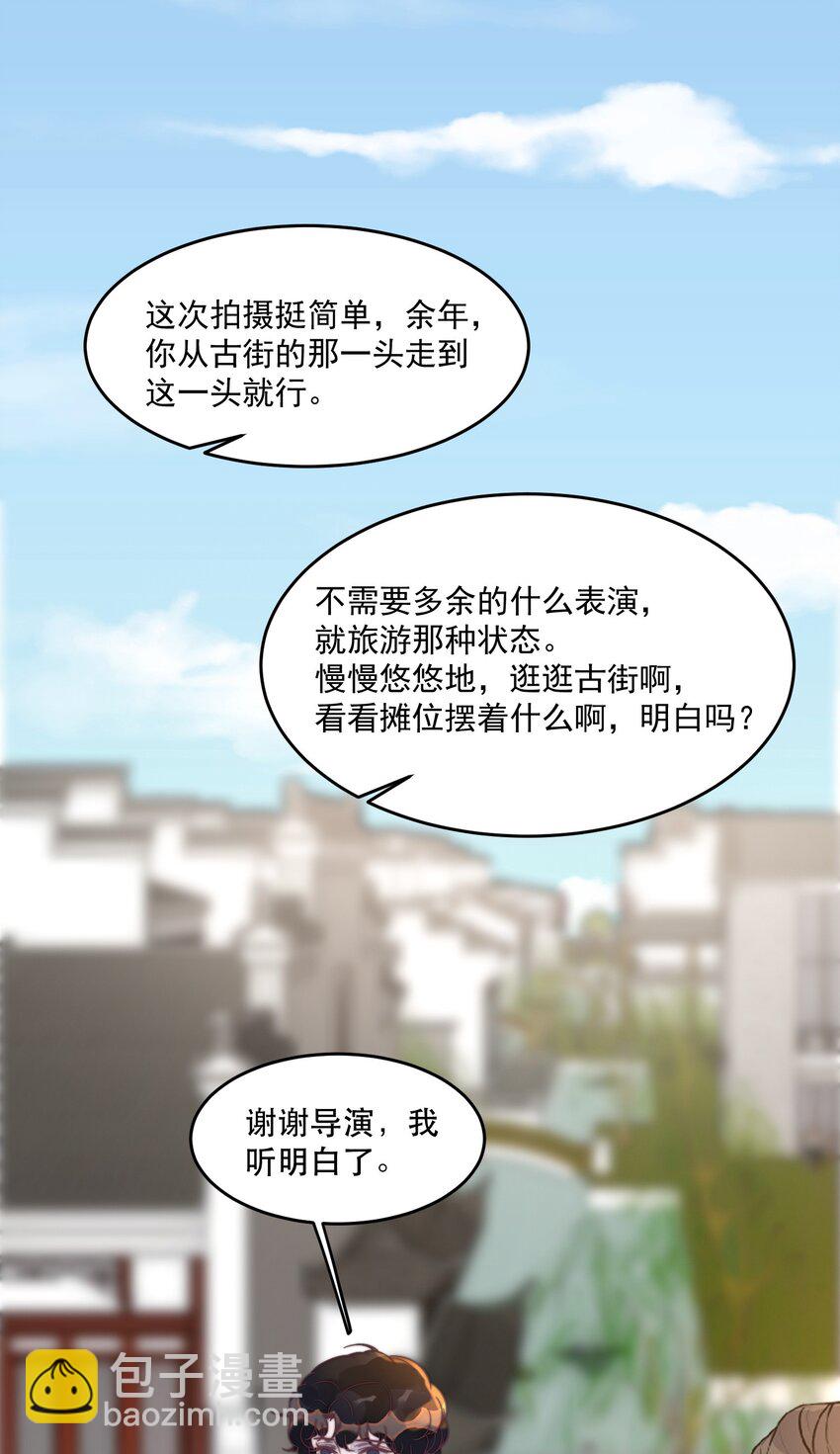 109 年年，我好饿！-第110话