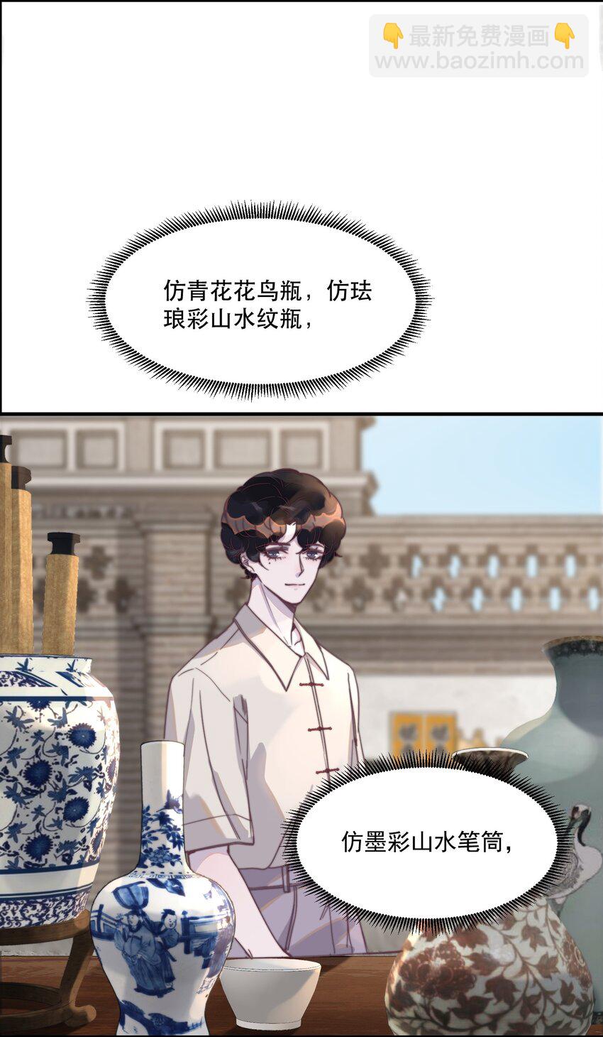109 年年，我好饿！-第110话