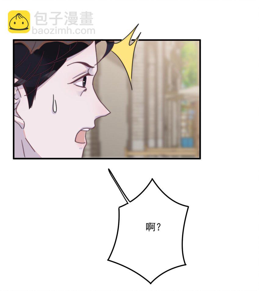 109 年年，我好饿！-第110话