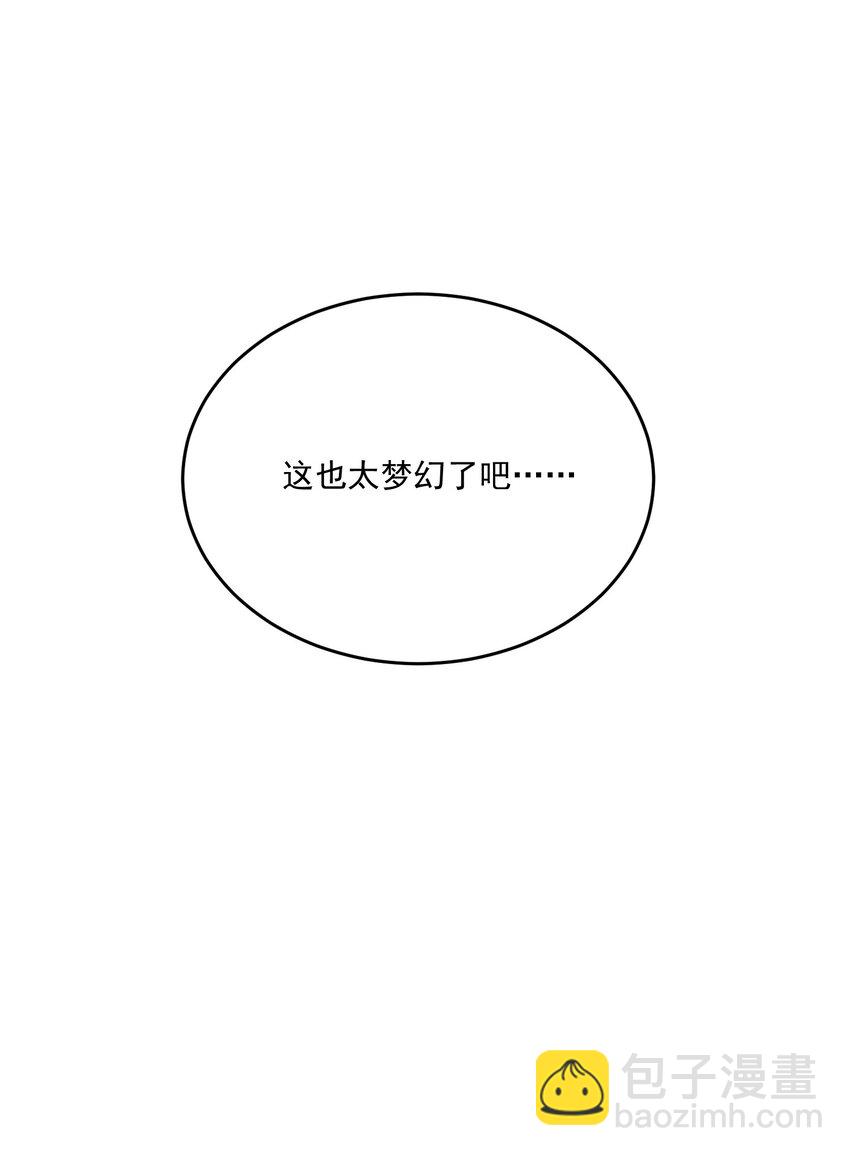 109 年年，我好饿！-第110话