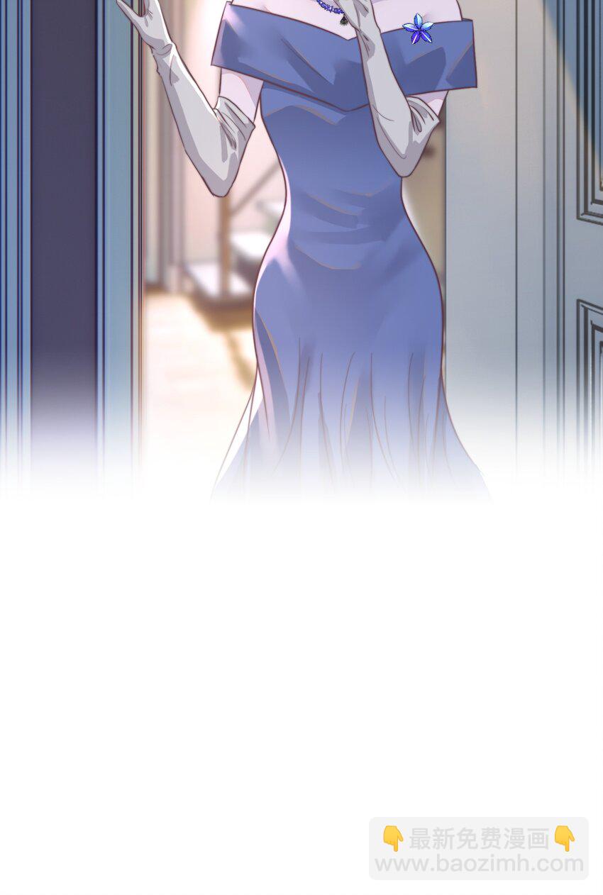 113 是我吵醒你了吗？-第116话