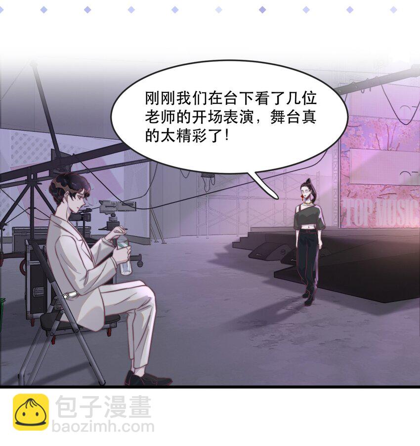 115 有人回应的感觉真好！-第118话