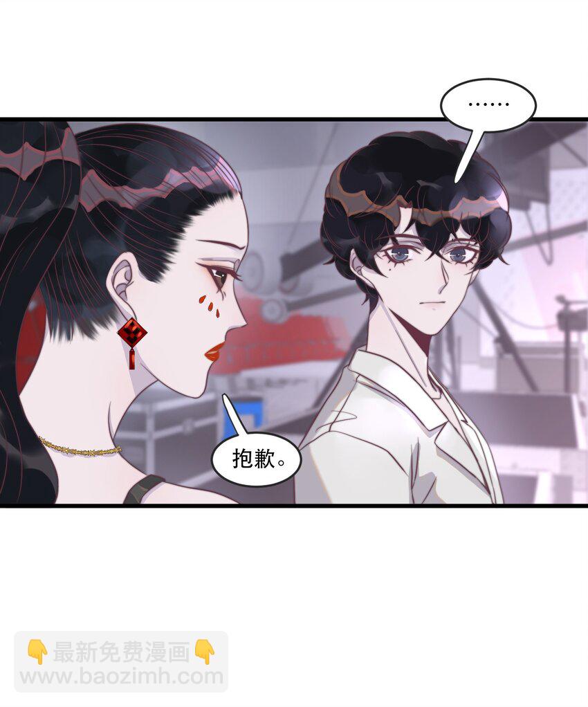 115 有人回应的感觉真好！-第118话