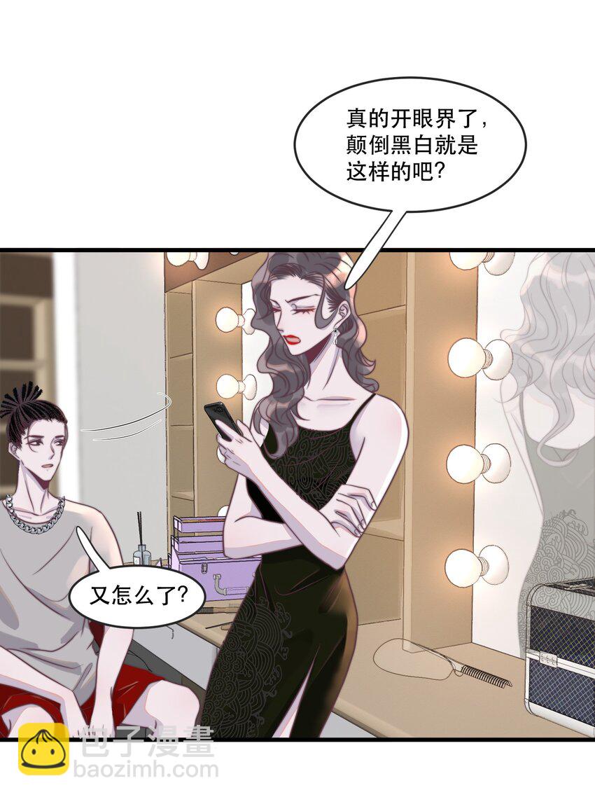 115 有人回应的感觉真好！-第118话