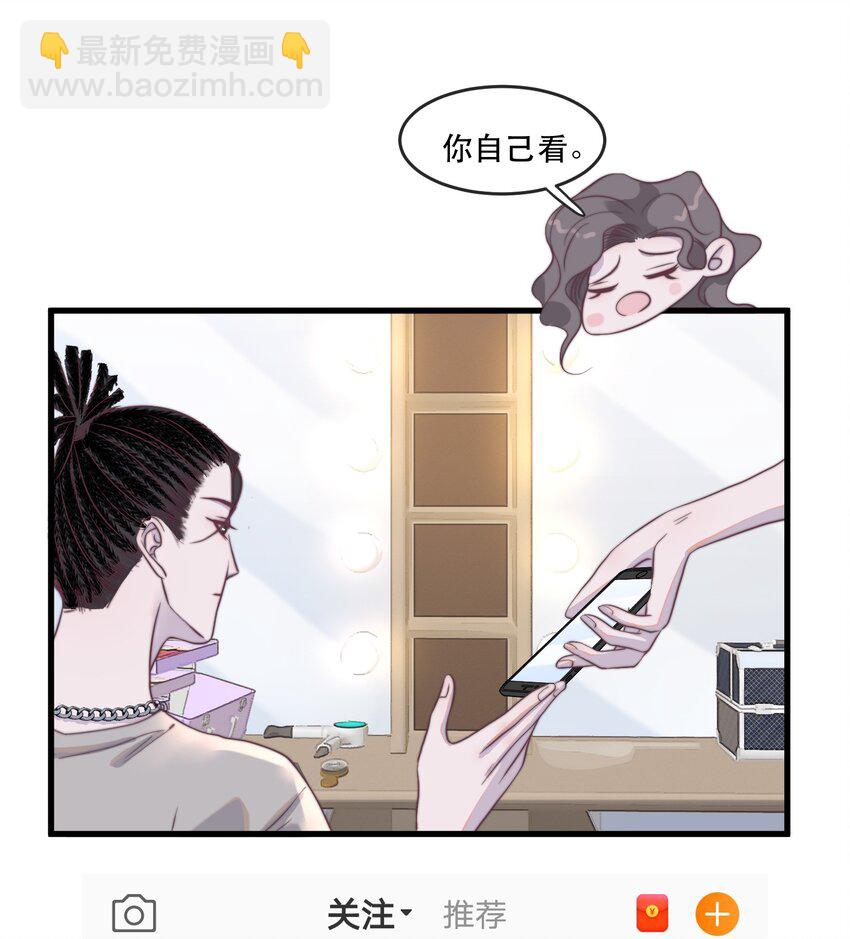 115 有人回应的感觉真好！-第118话