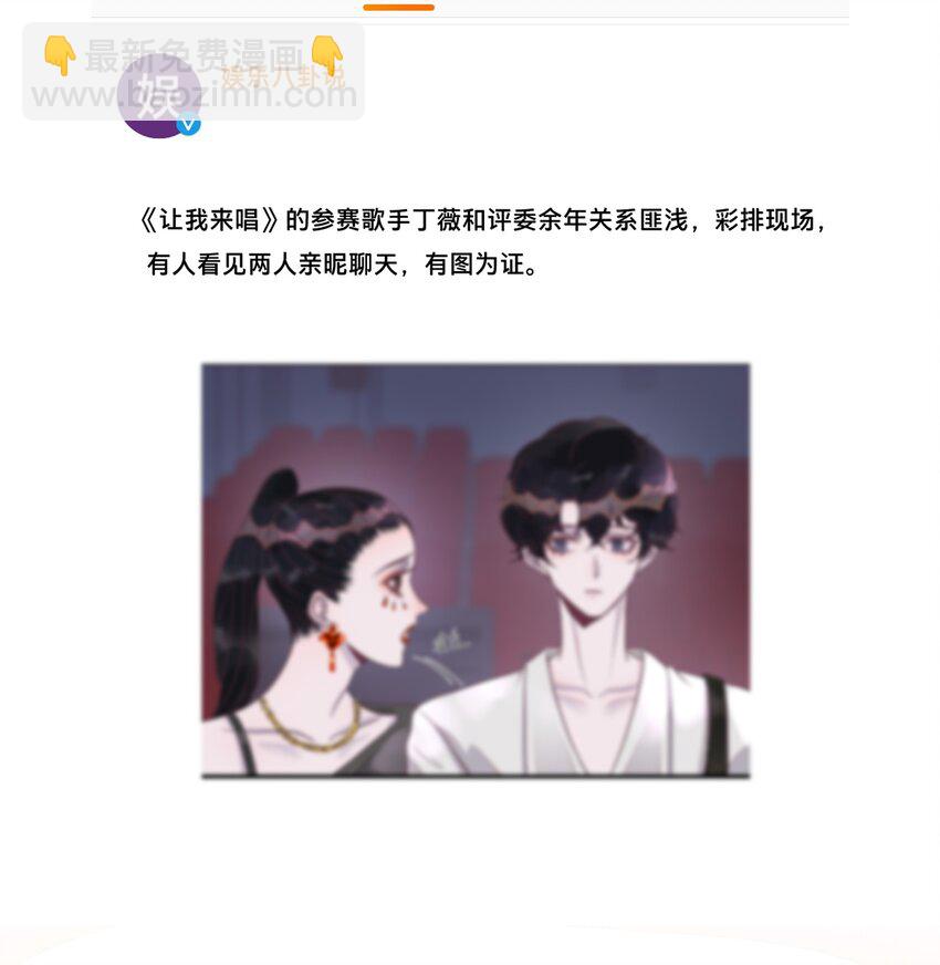 115 有人回应的感觉真好！-第118话