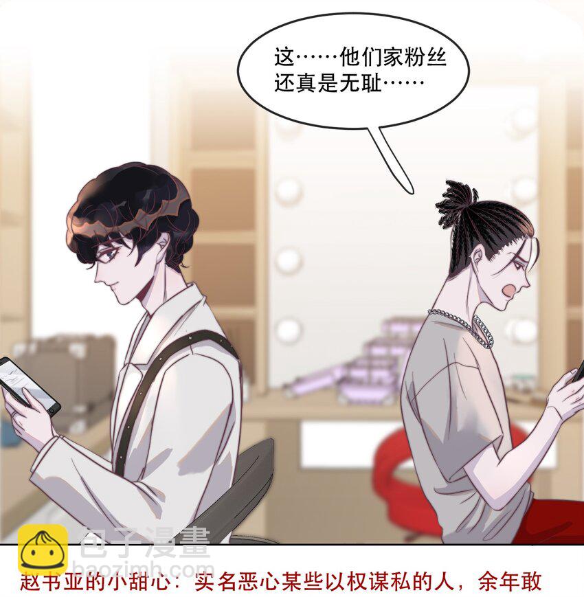 115 有人回应的感觉真好！-第118话