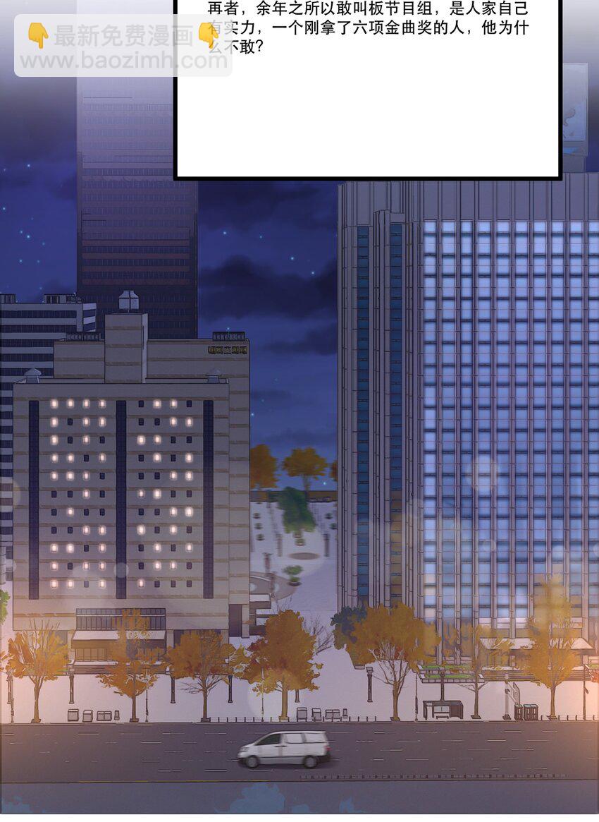 115 有人回应的感觉真好！-第118话