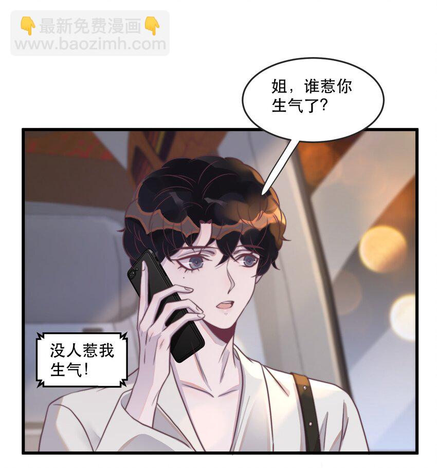 115 有人回应的感觉真好！-第118话