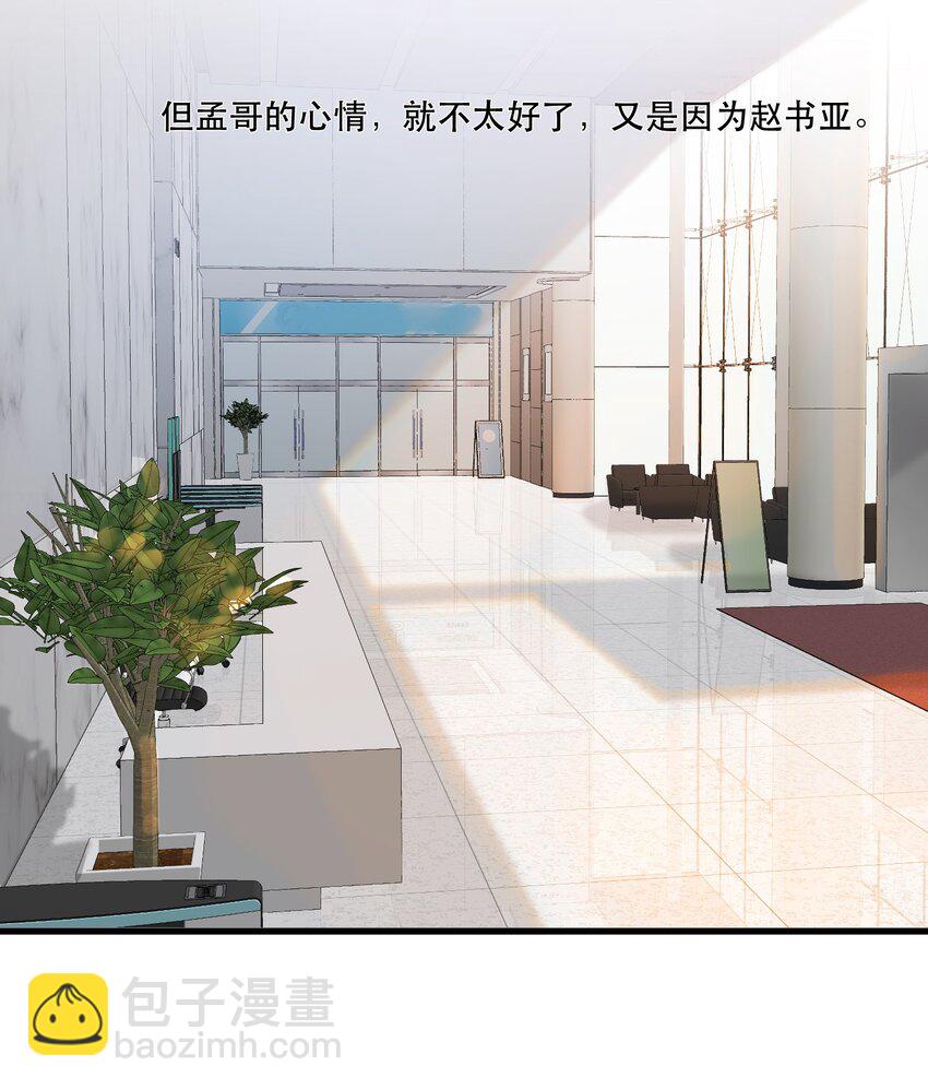 115 有人回应的感觉真好！-第118话