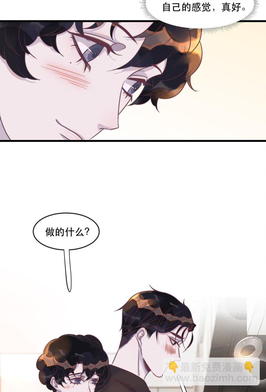 115 有人回应的感觉真好！-第118话