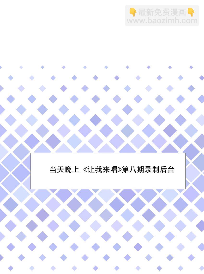 115 有人回应的感觉真好！-第118话