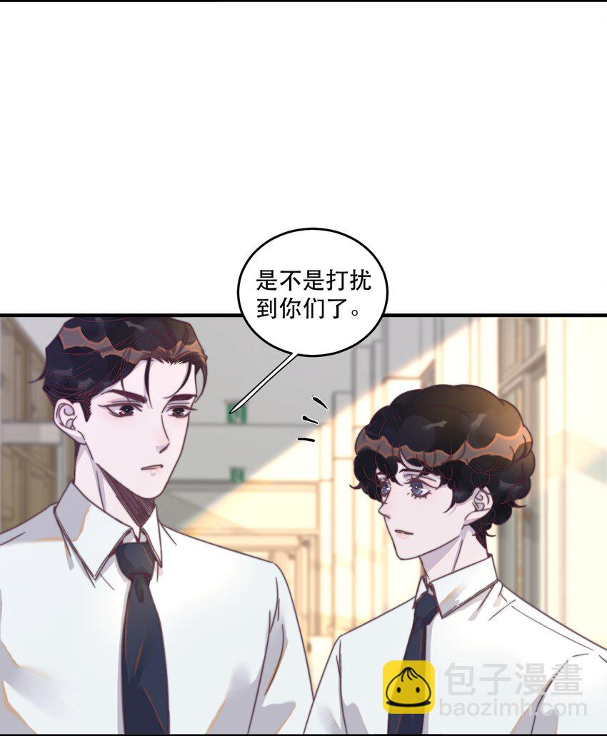 番外 青梅竹马（中）-第120话