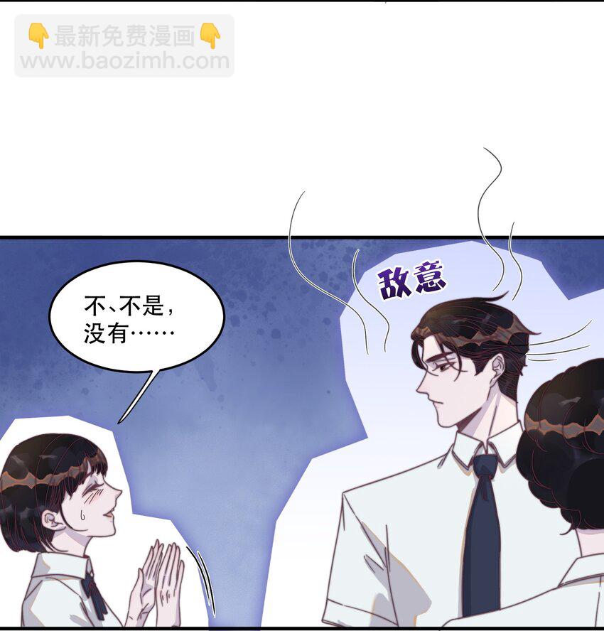 番外 青梅竹马（中）-第120话