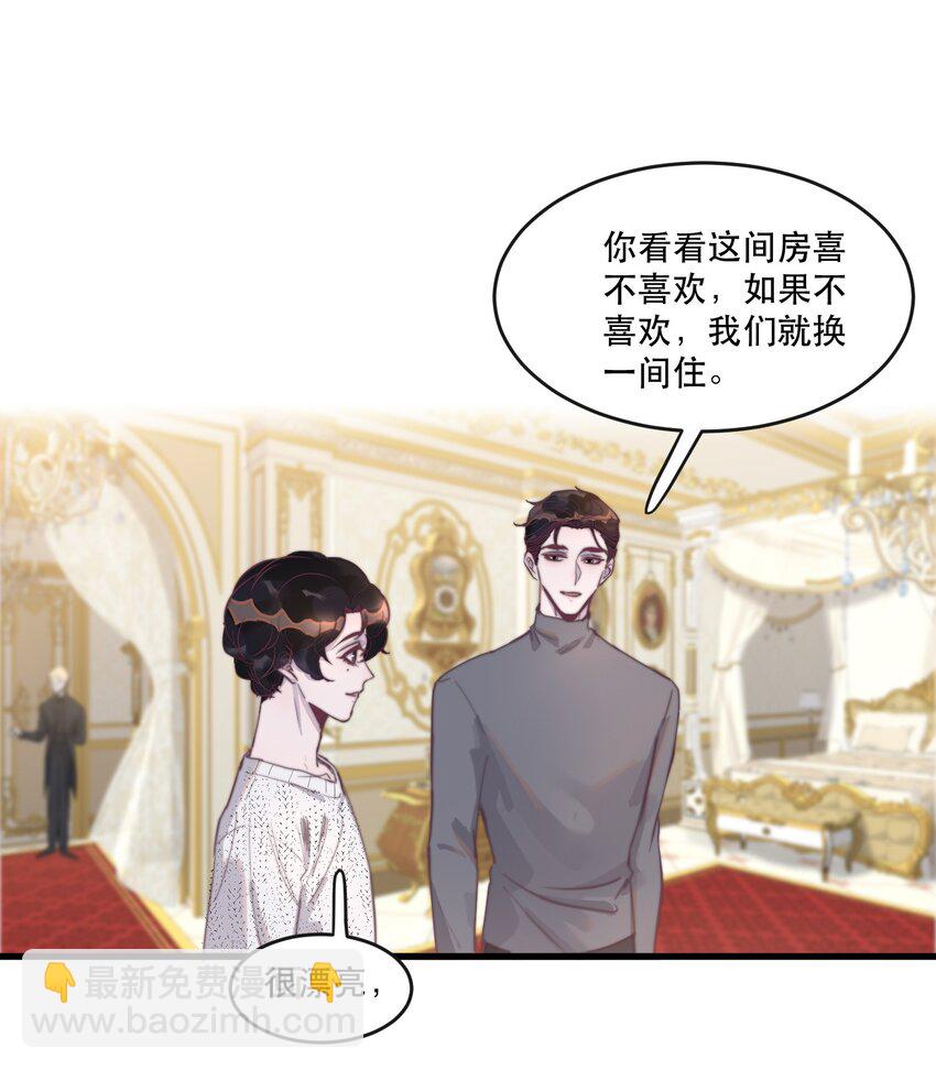 118 这里也需要你的爱！-第122话