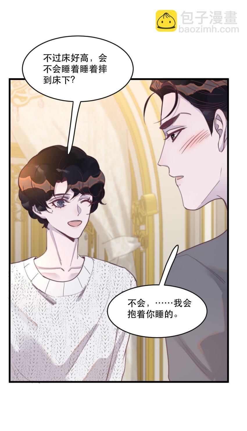 118 这里也需要你的爱！-第122话
