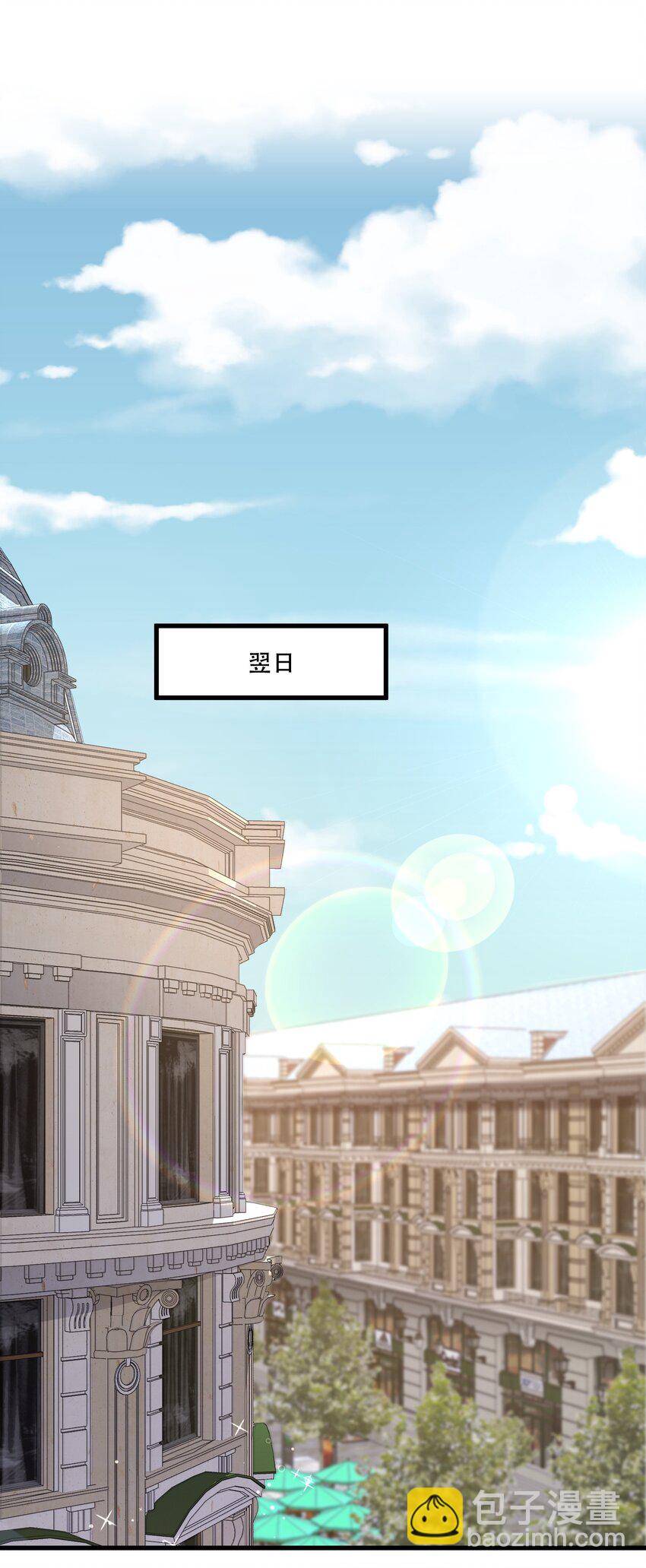 118 这里也需要你的爱！-第122话