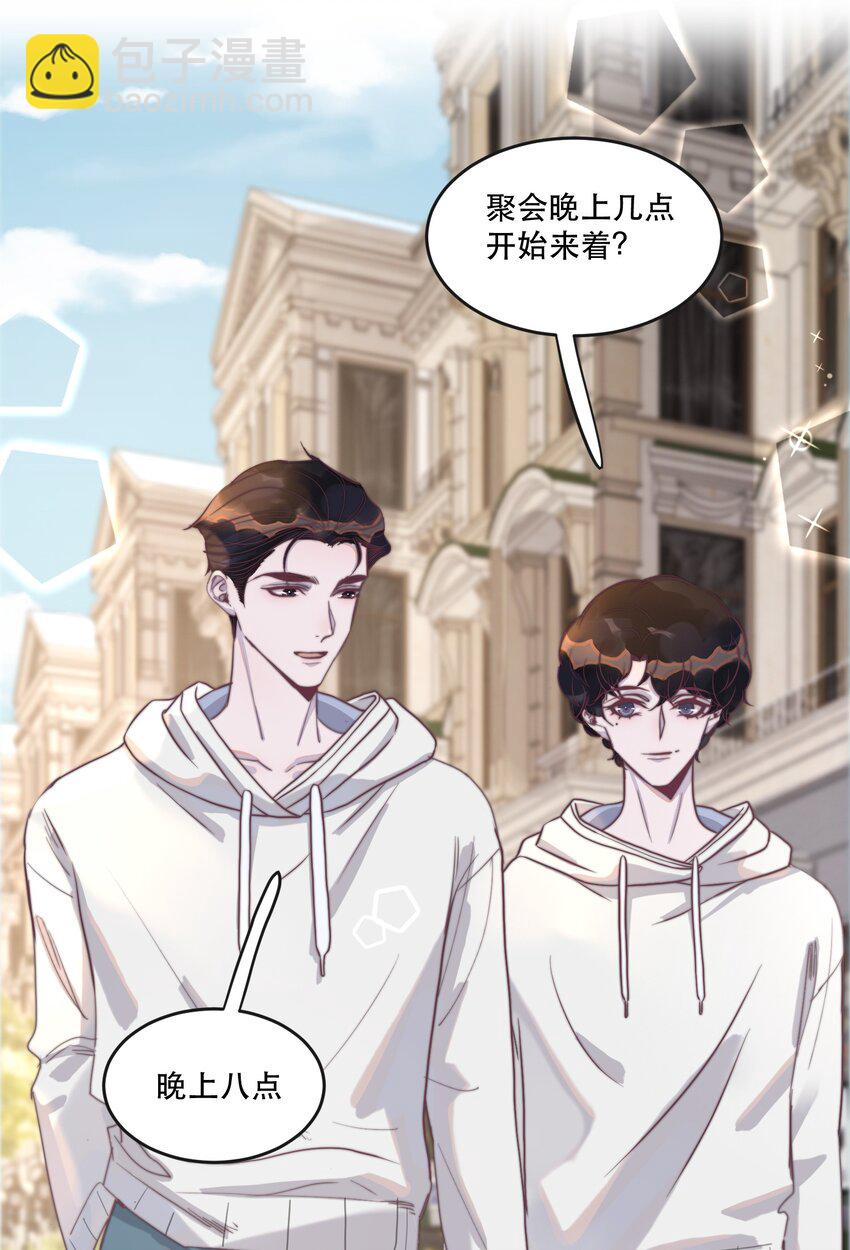 118 这里也需要你的爱！-第122话