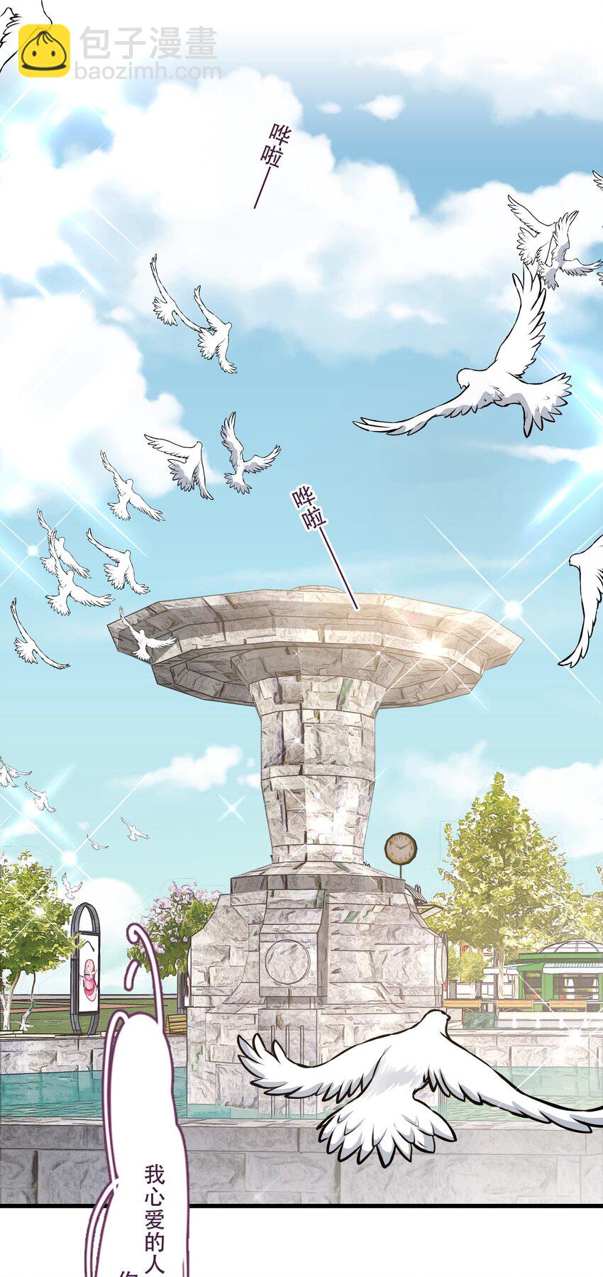 118 这里也需要你的爱！-第122话