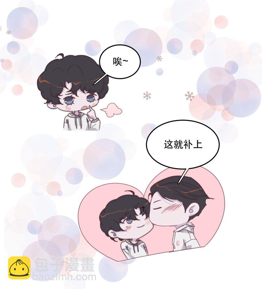 118 这里也需要你的爱！-第122话