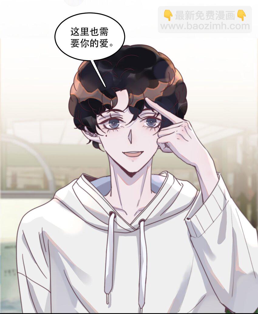 118 这里也需要你的爱！-第122话