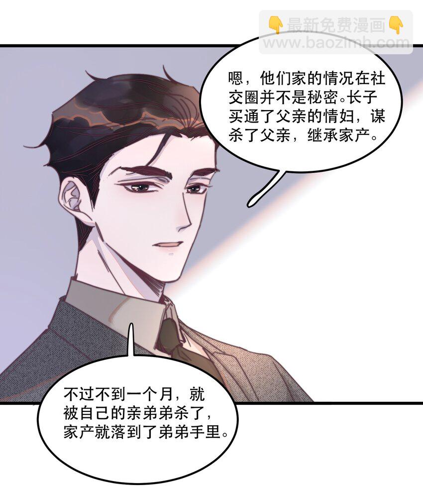 118 这里也需要你的爱！-第122话