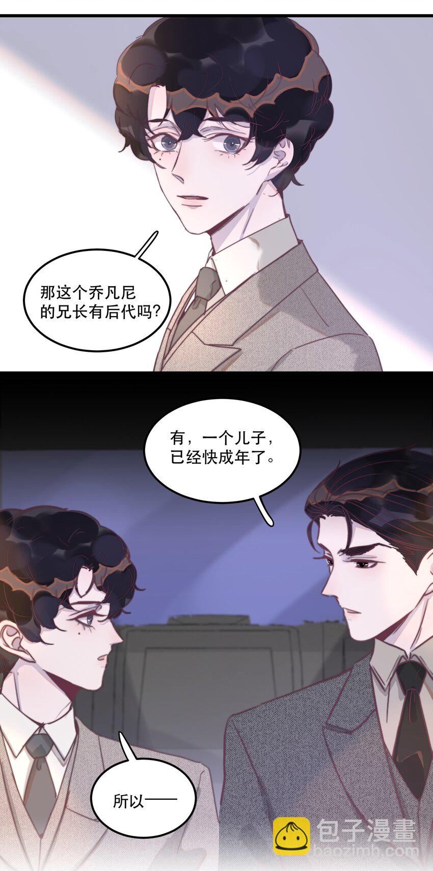 118 这里也需要你的爱！-第122话