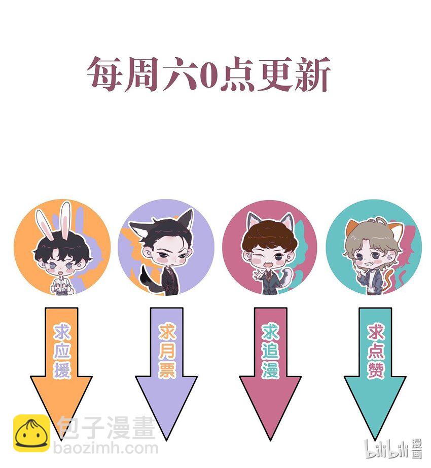 118 这里也需要你的爱！-第122话