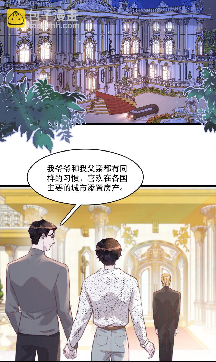 118 这里也需要你的爱！-第122话