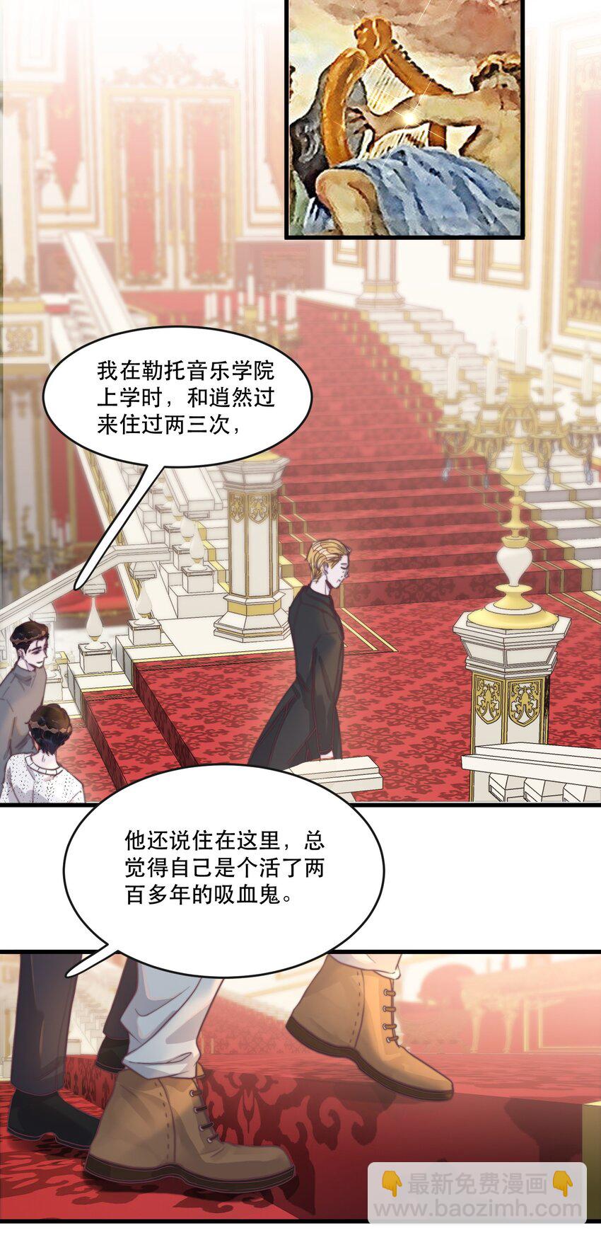 118 这里也需要你的爱！-第122话