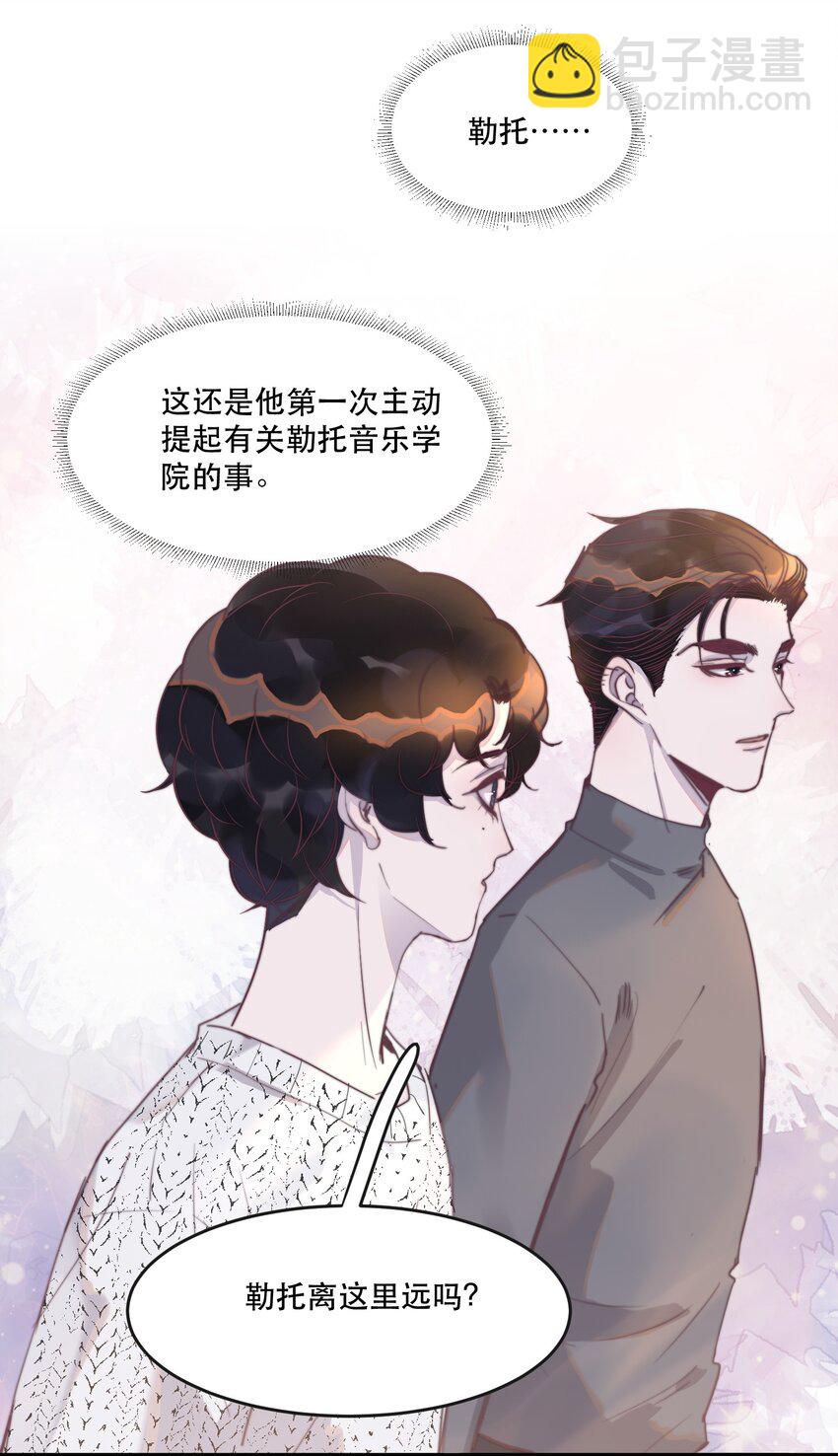 118 这里也需要你的爱！-第122话