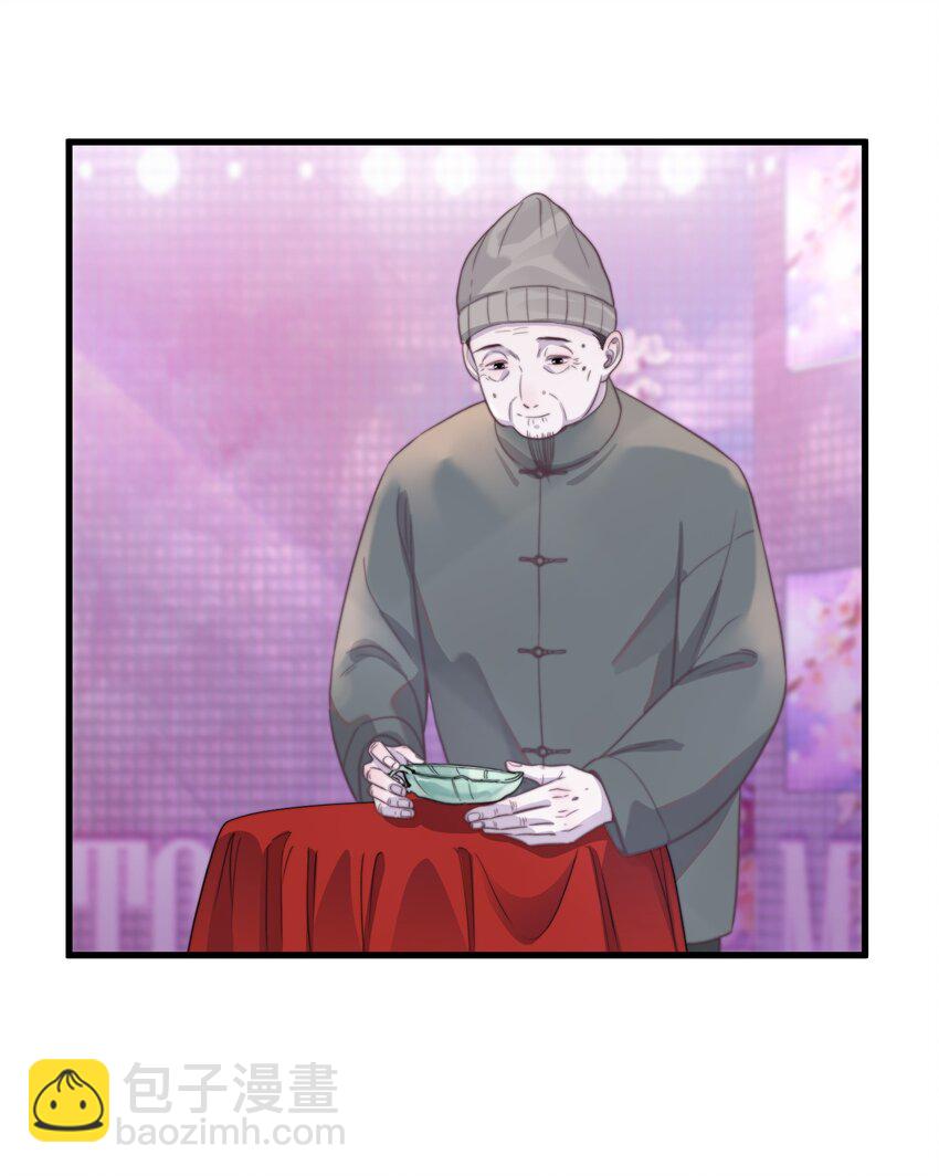 120 怎么哪里都有黑子！-第124话