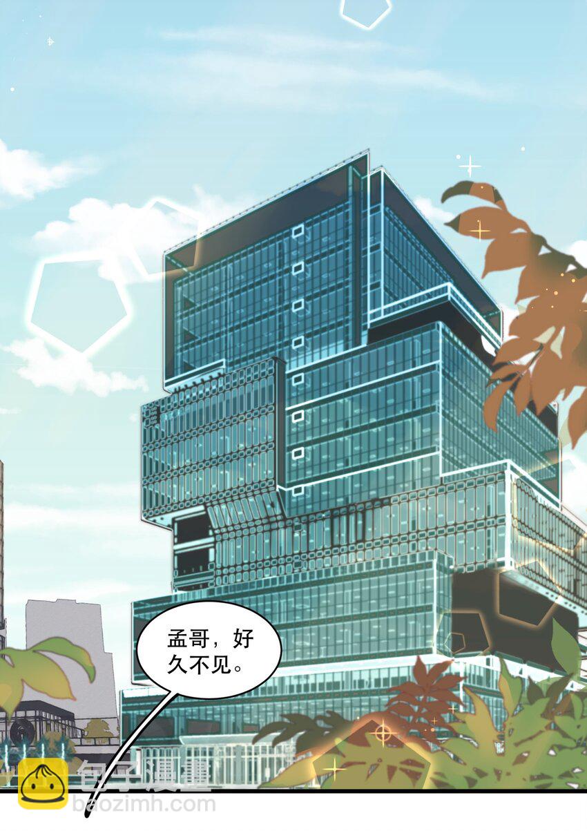 120 怎么哪里都有黑子！-第124话
